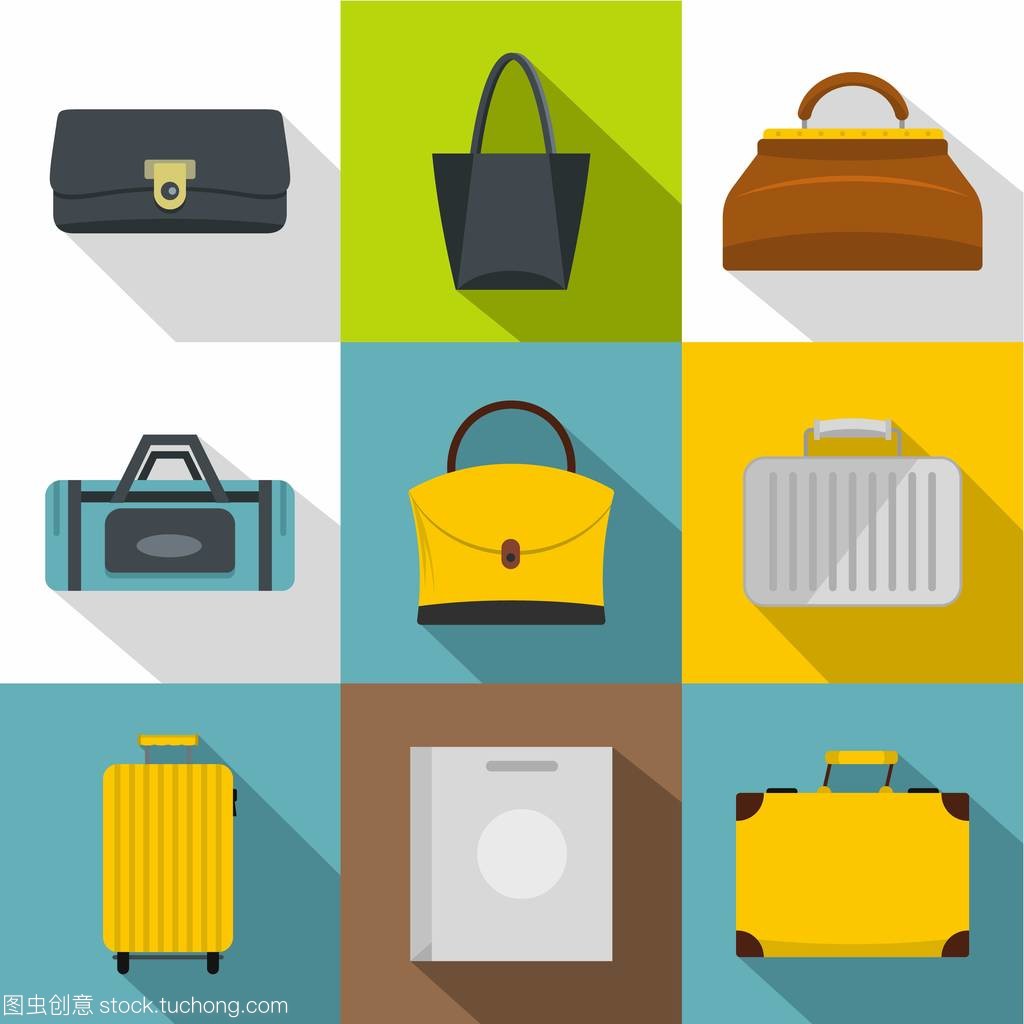 簡(jiǎn)約平面風(fēng)格 箱包與床上用品圖標(biāo)集設(shè)計(jì)